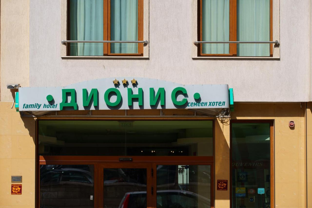 Хотел дионис Варна